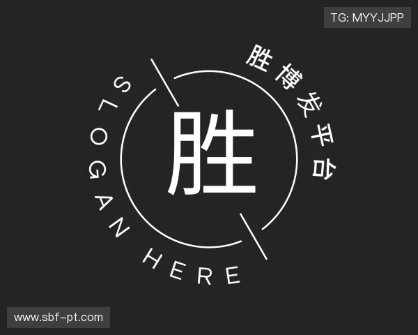 介绍胜博发平台